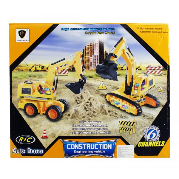 Construction control remoto - Imagen 2